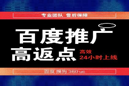 百度推广策略优化：实战案例分享