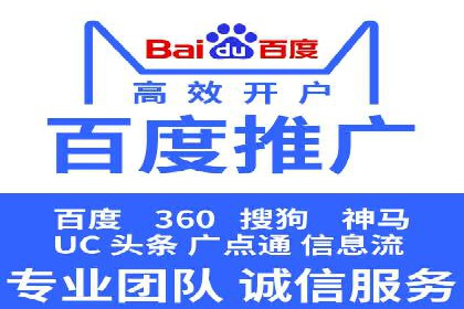 搜索开户返点实战：案例解析赚钱之道